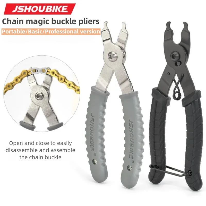 JSHOUIKE MTB/Rennrad Gliederke – Master Link Chain Bewertung und Preis